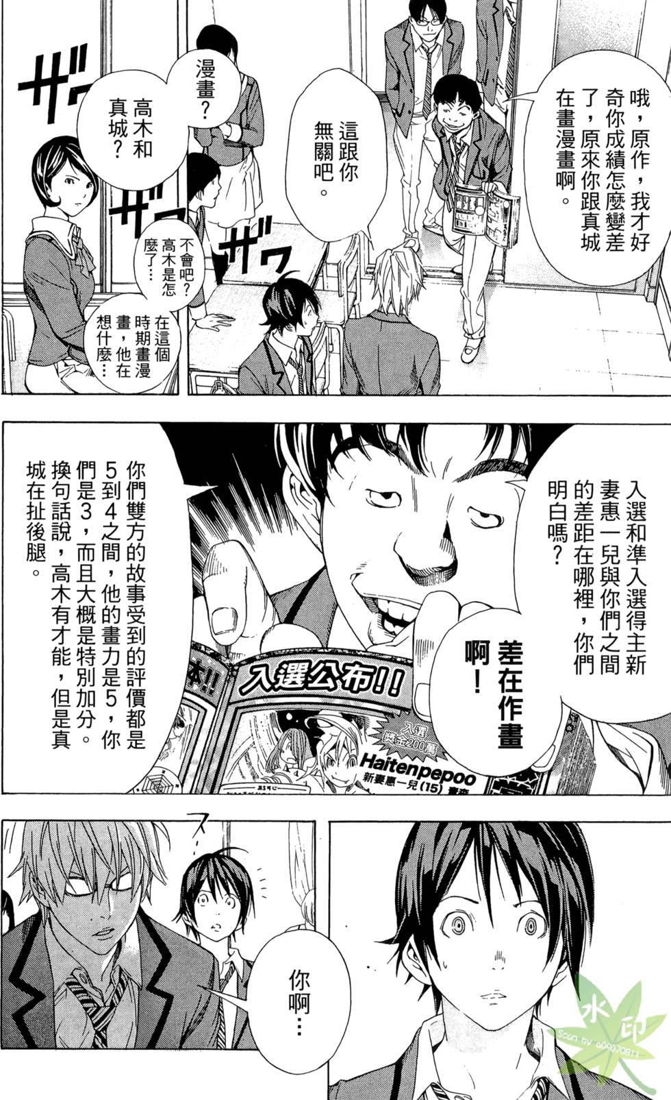第59页