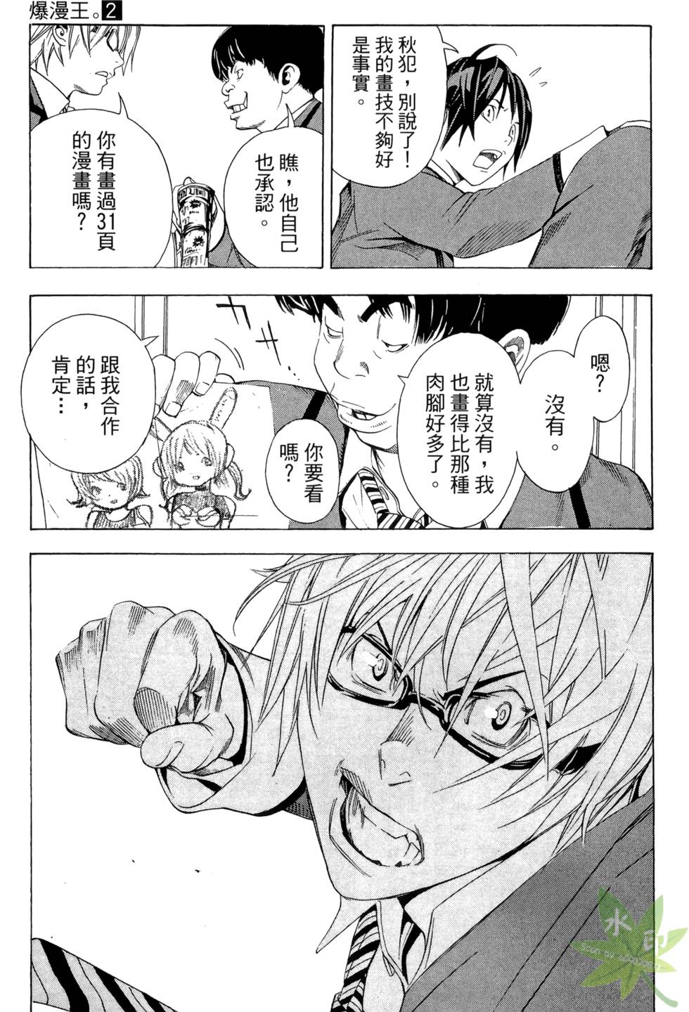 第60页
