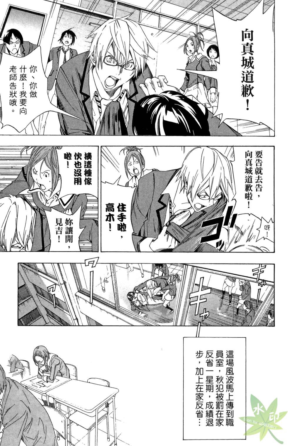 第62页