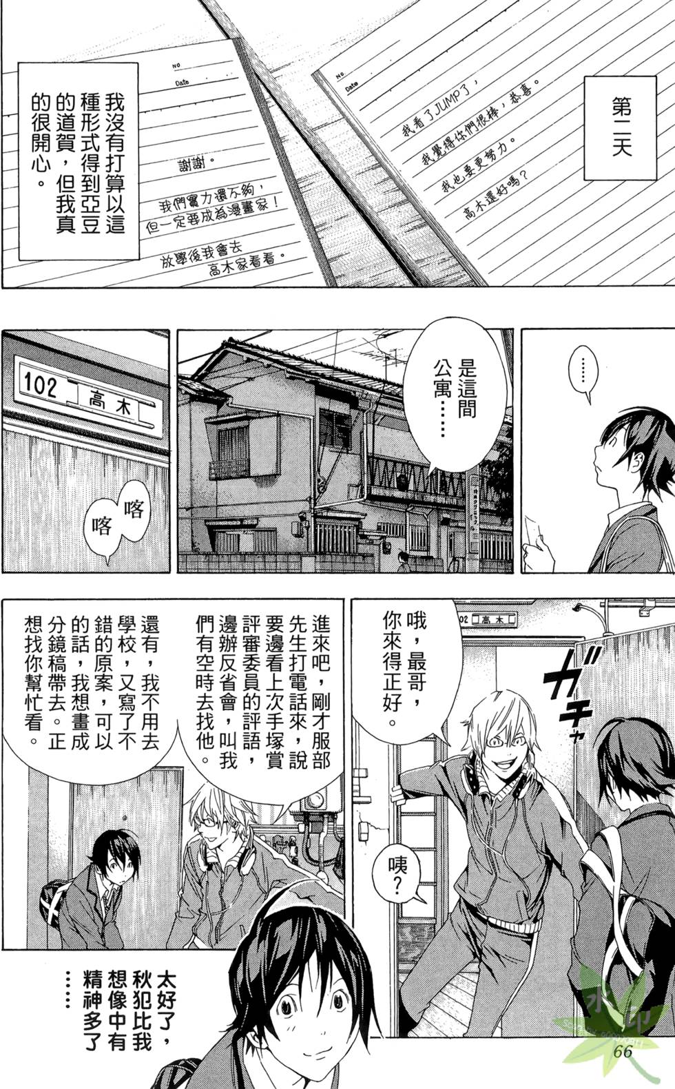 第63页