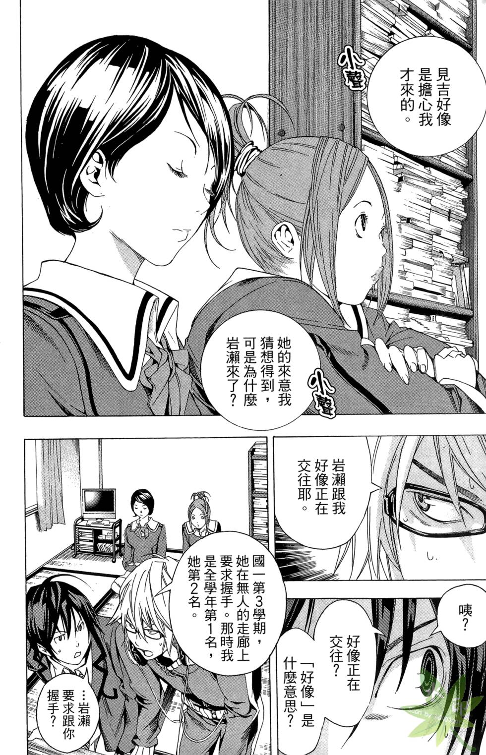 第67页