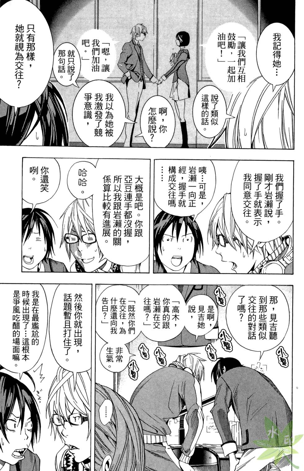第68页