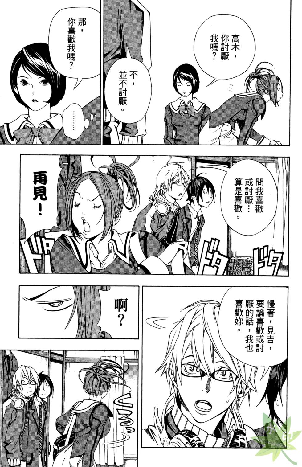 第70页