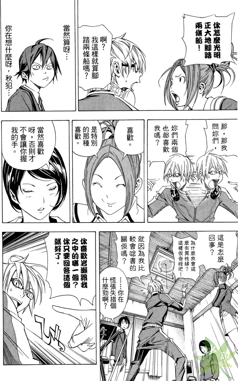 第71页
