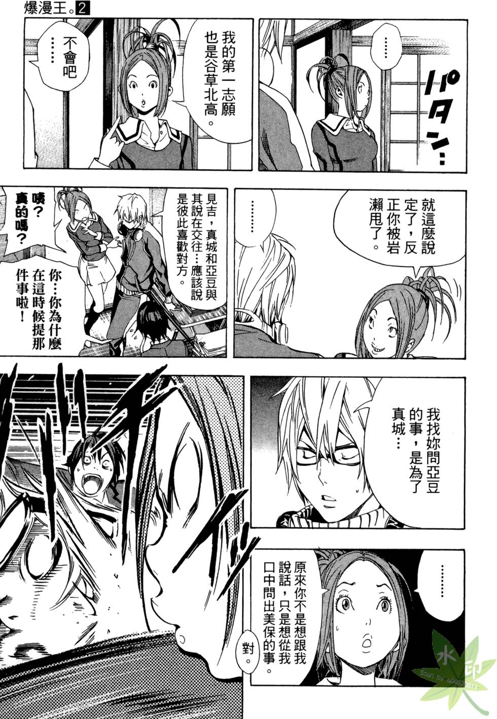 第74页