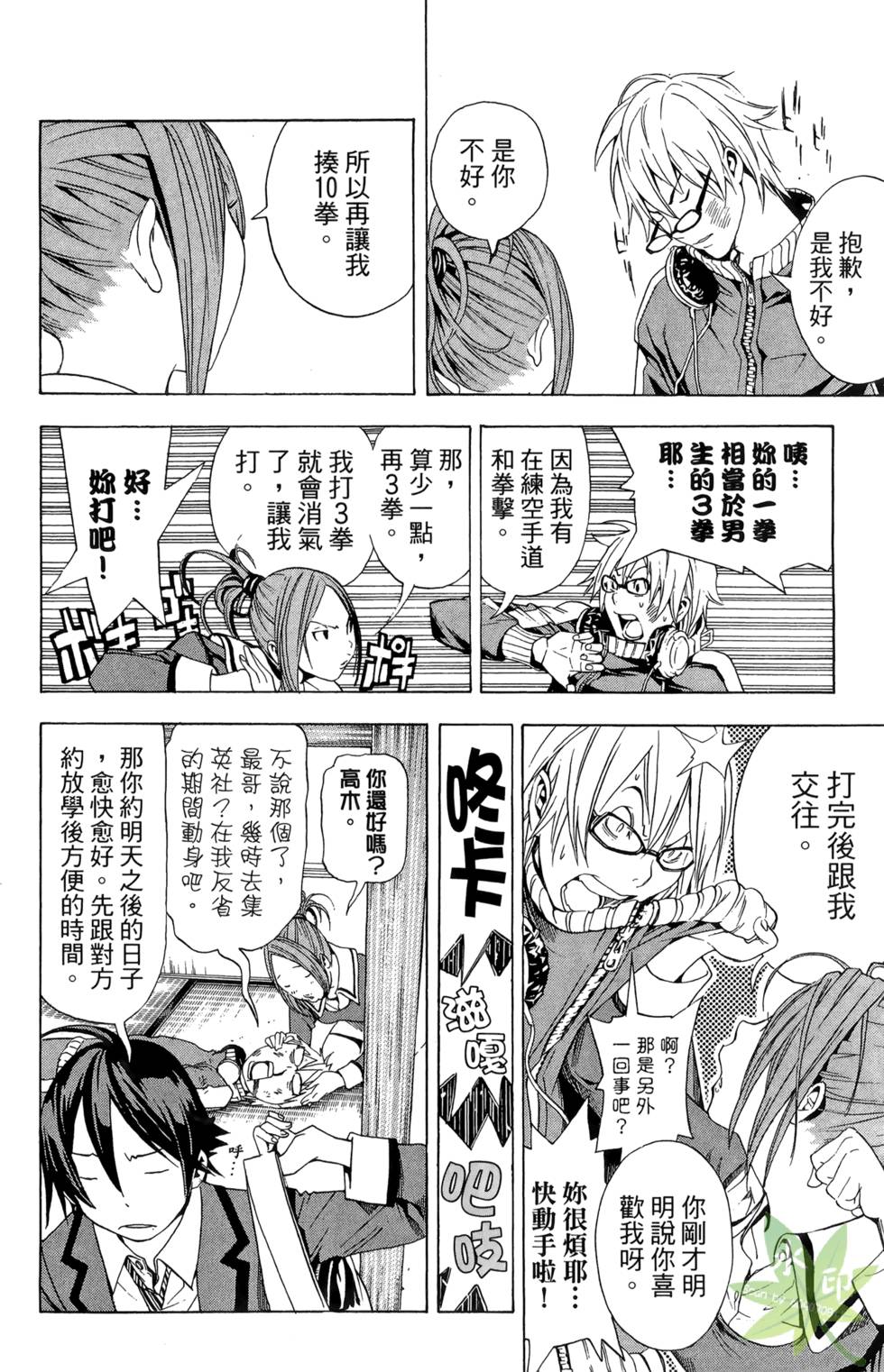 第75页