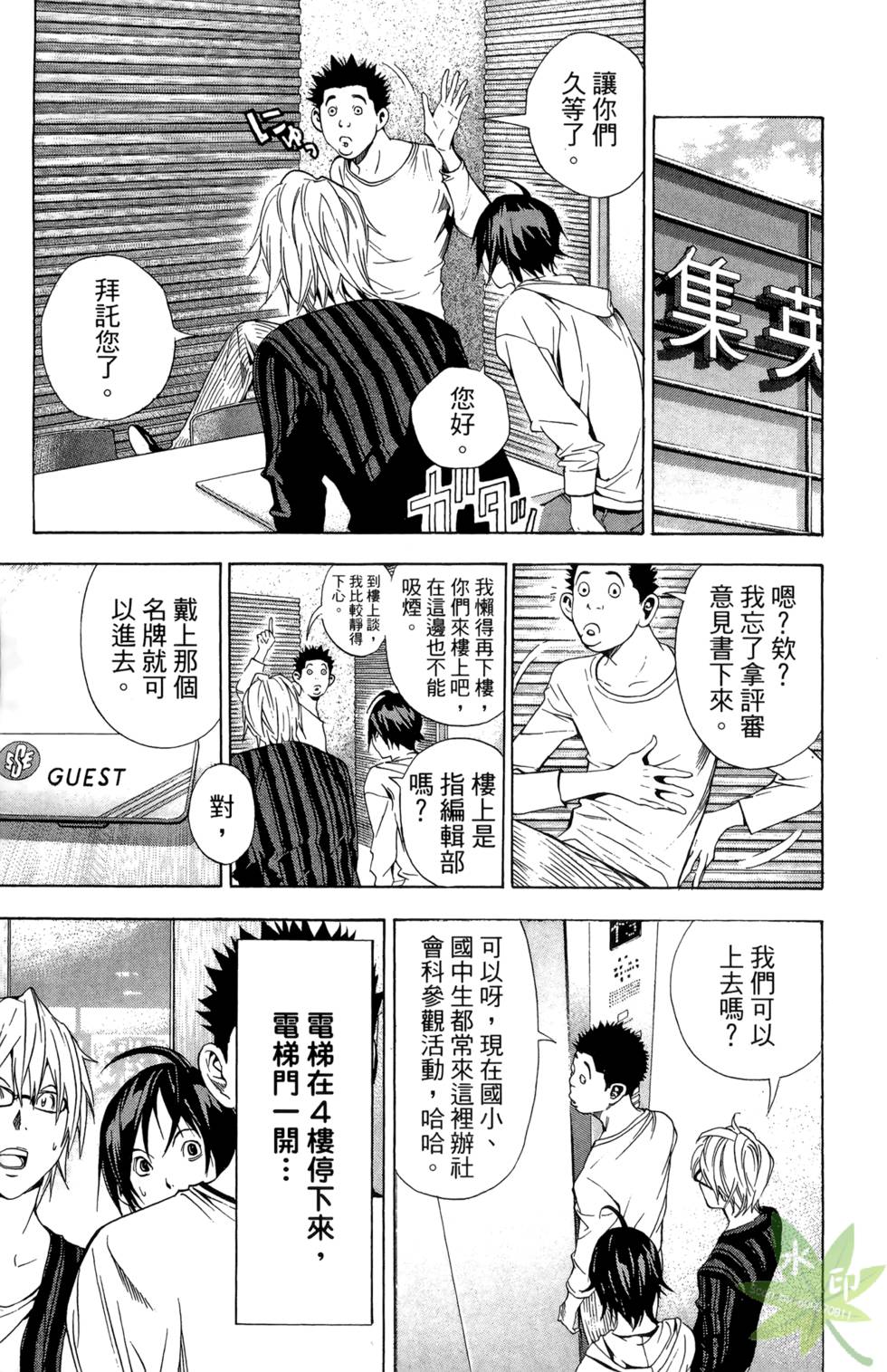 第76页