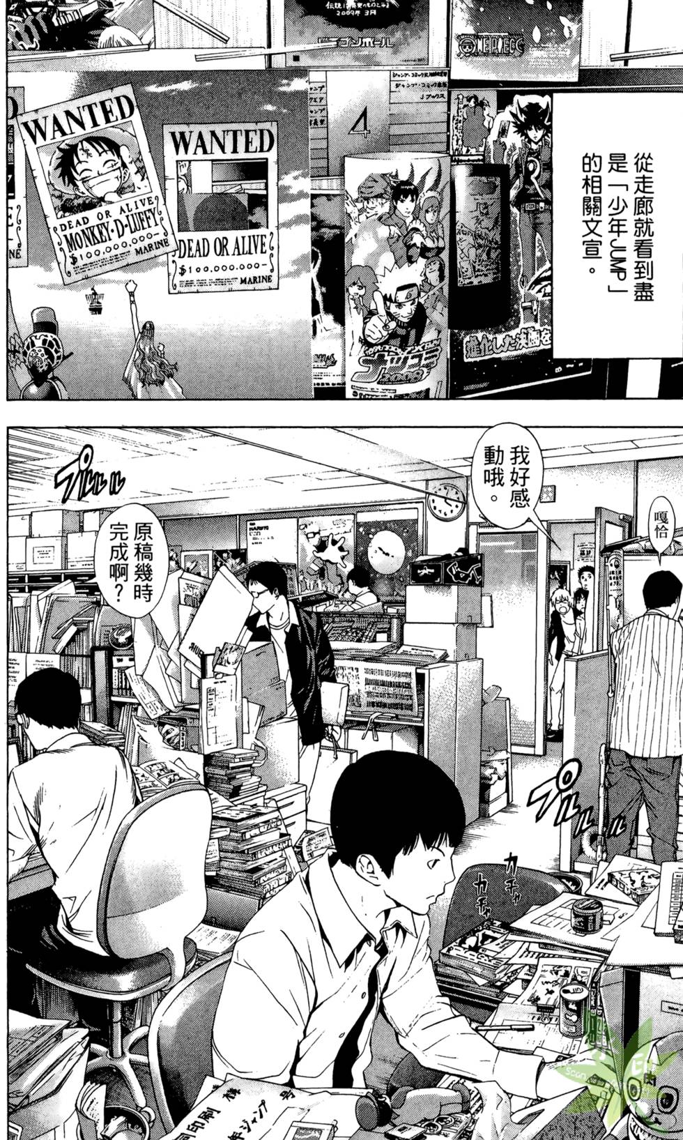 第77页