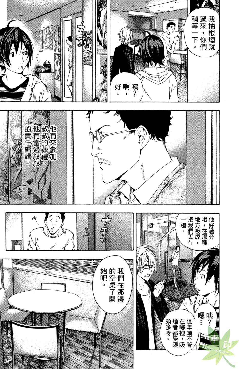 第78页