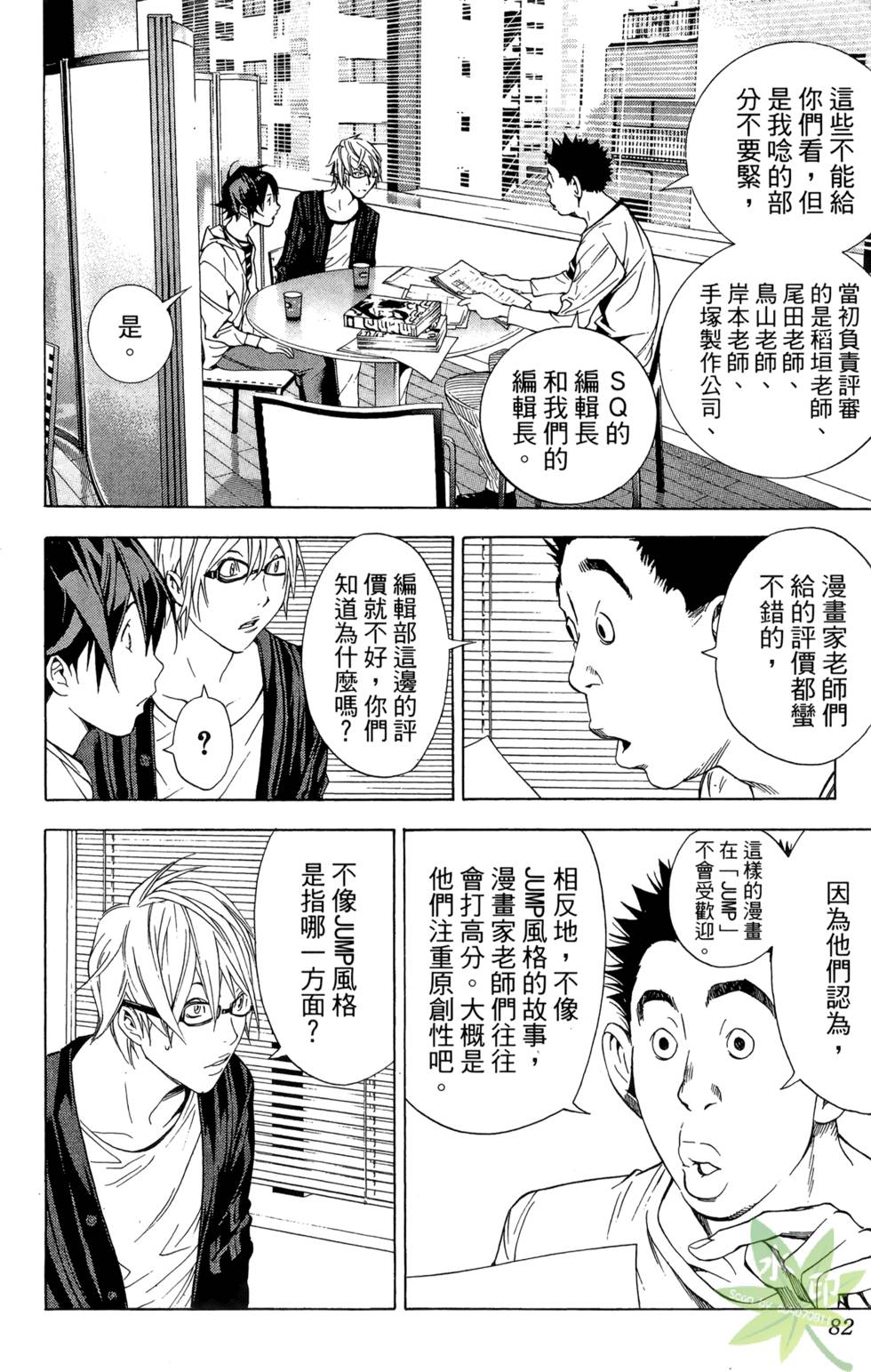 第79页