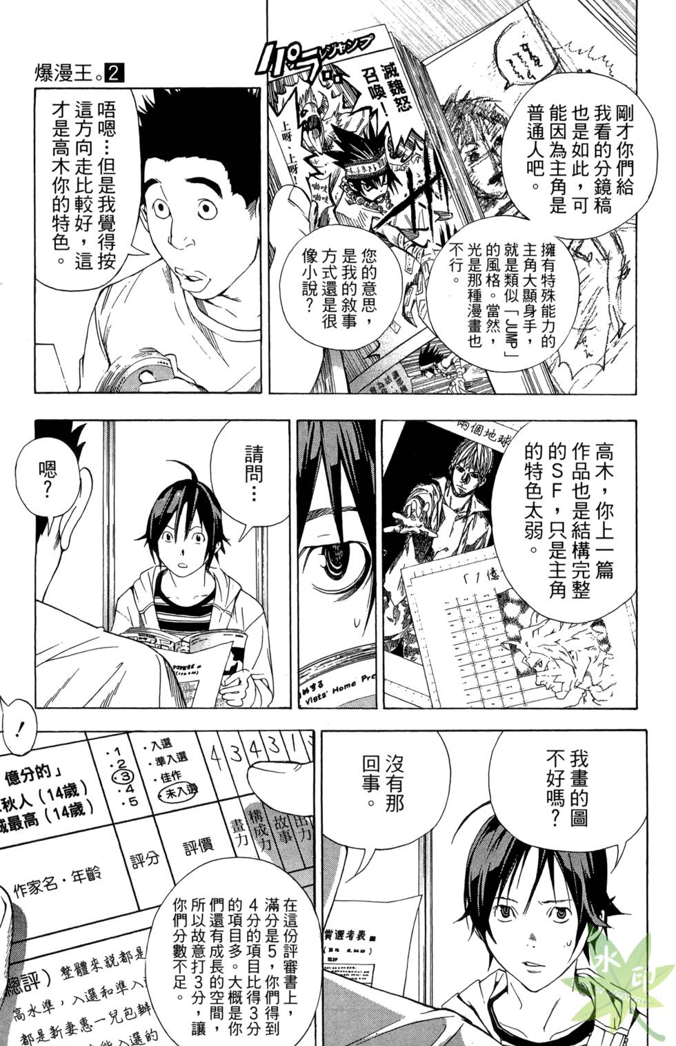 第80页