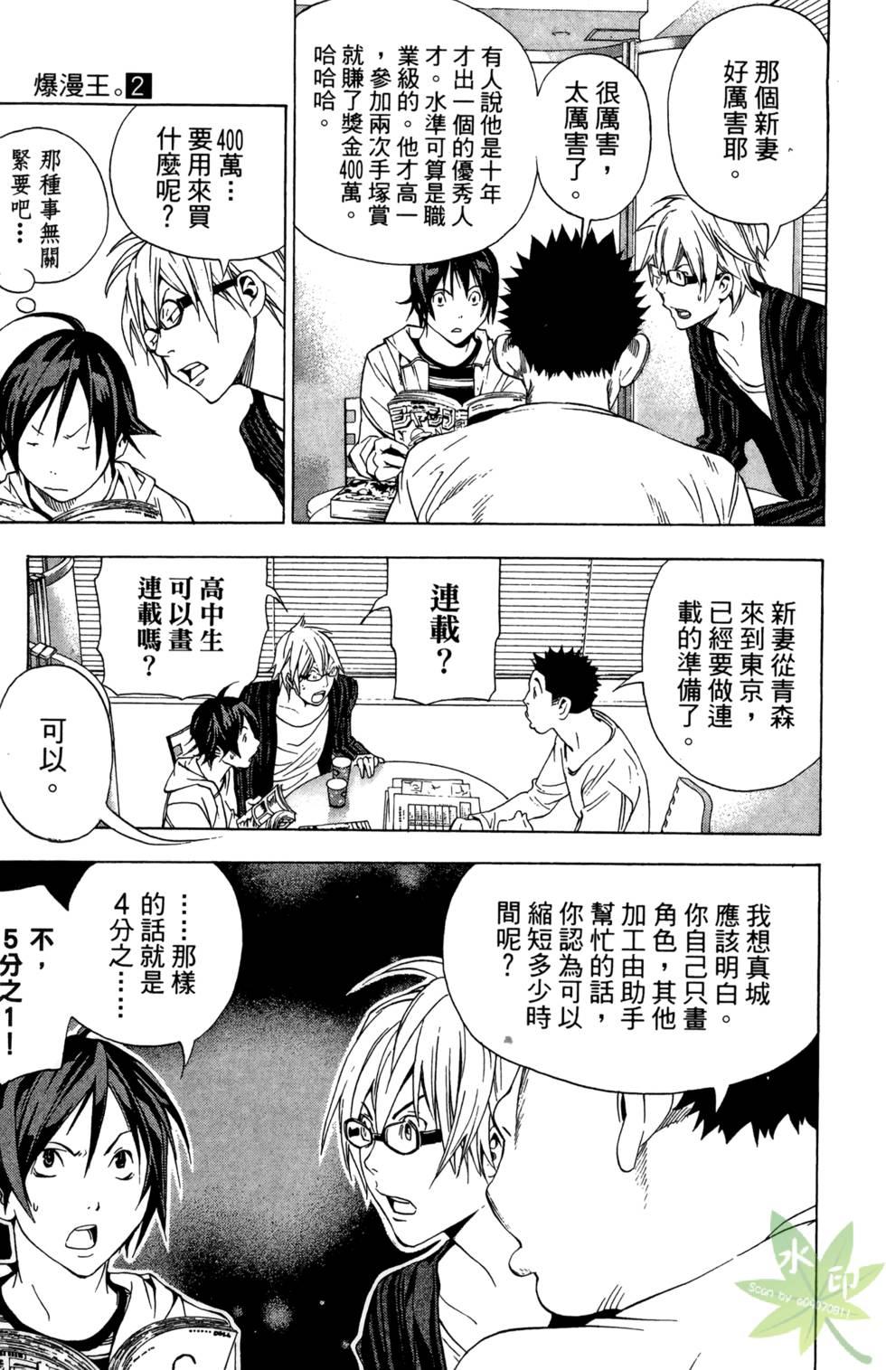第82页