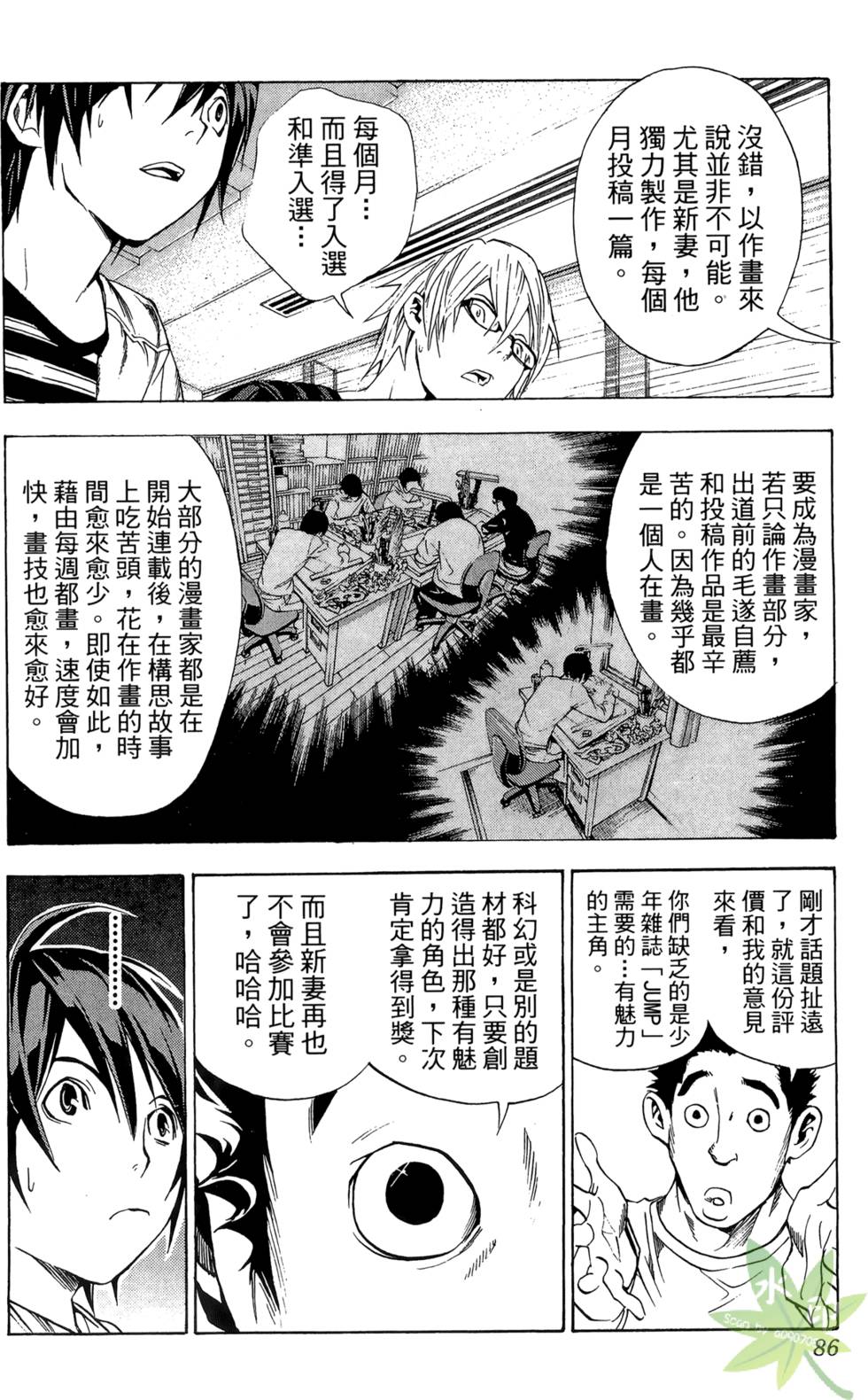 第83页