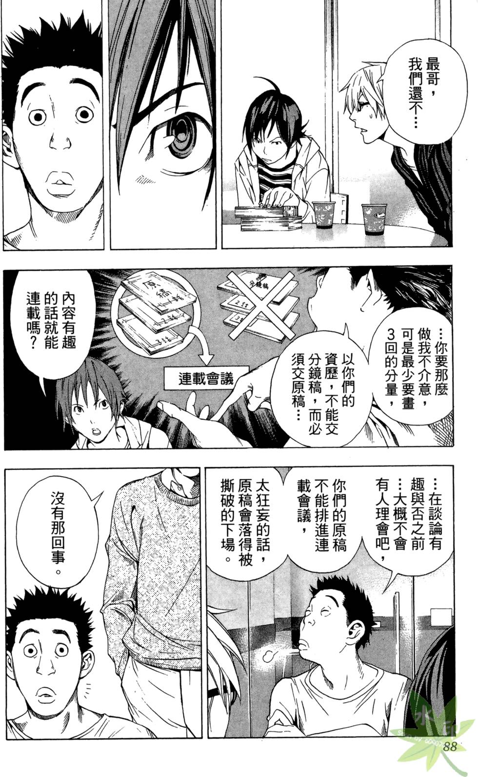 第85页