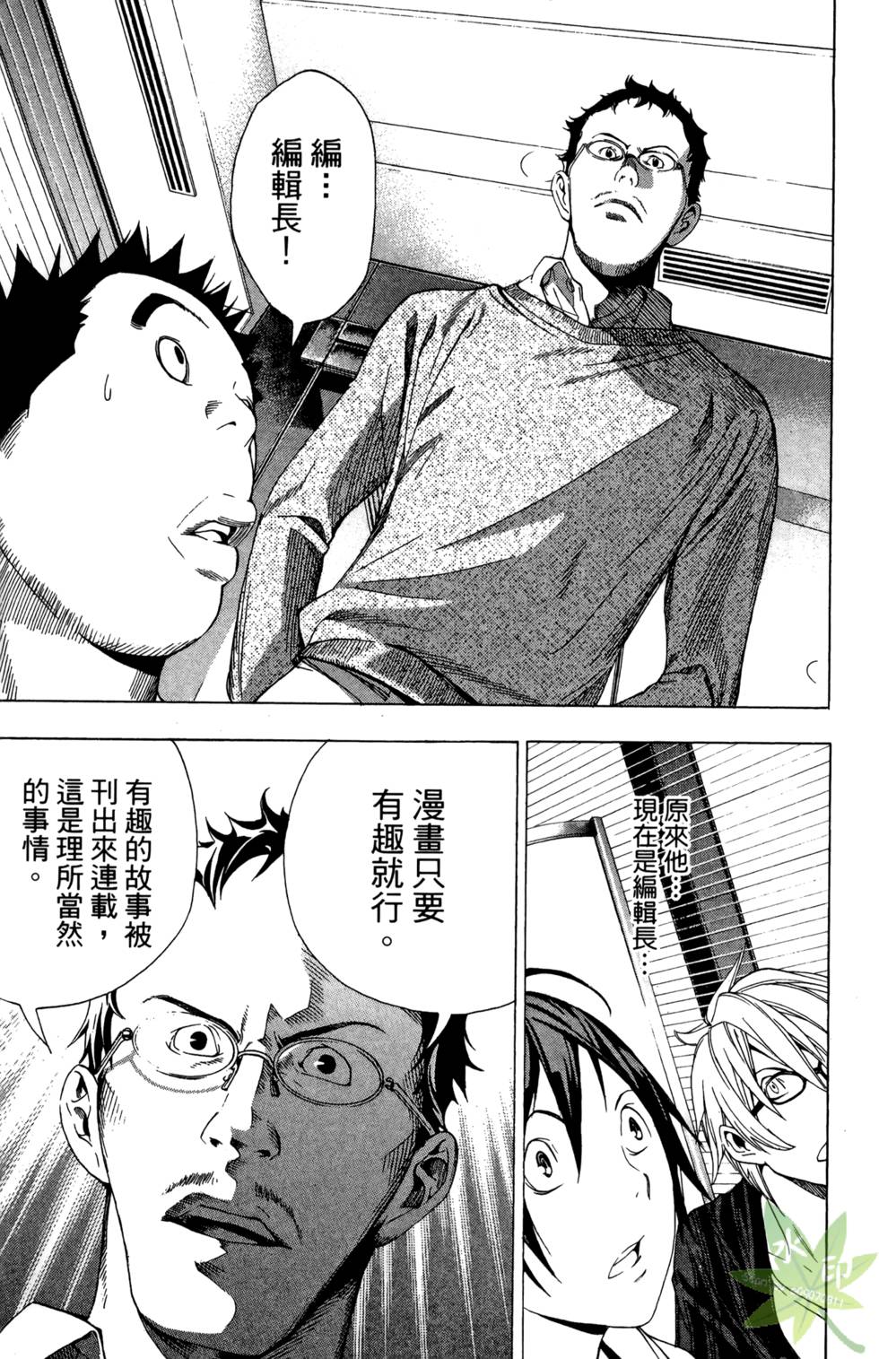 第86页