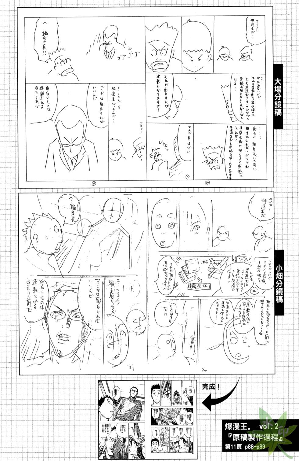第87页