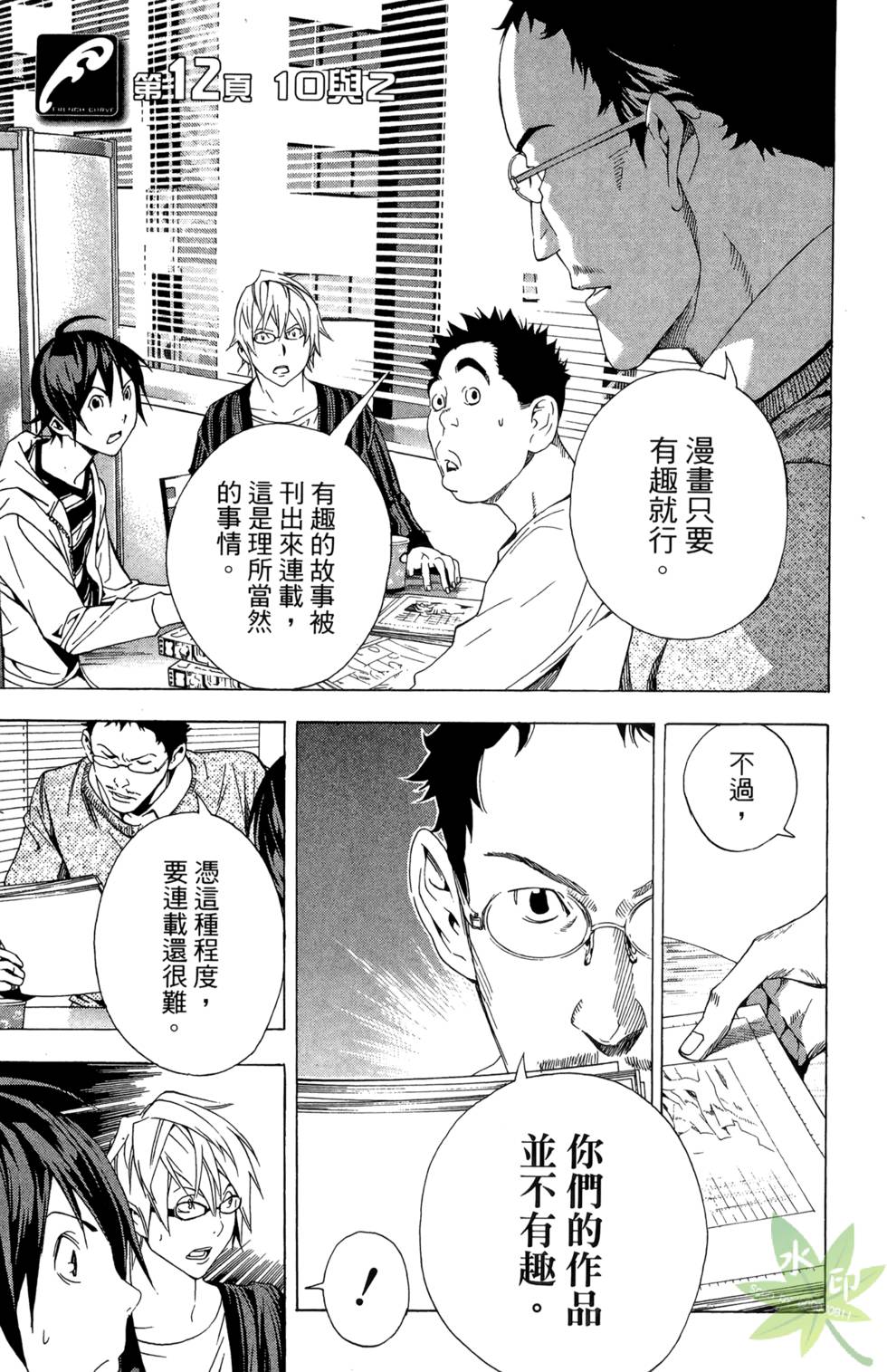 第88页
