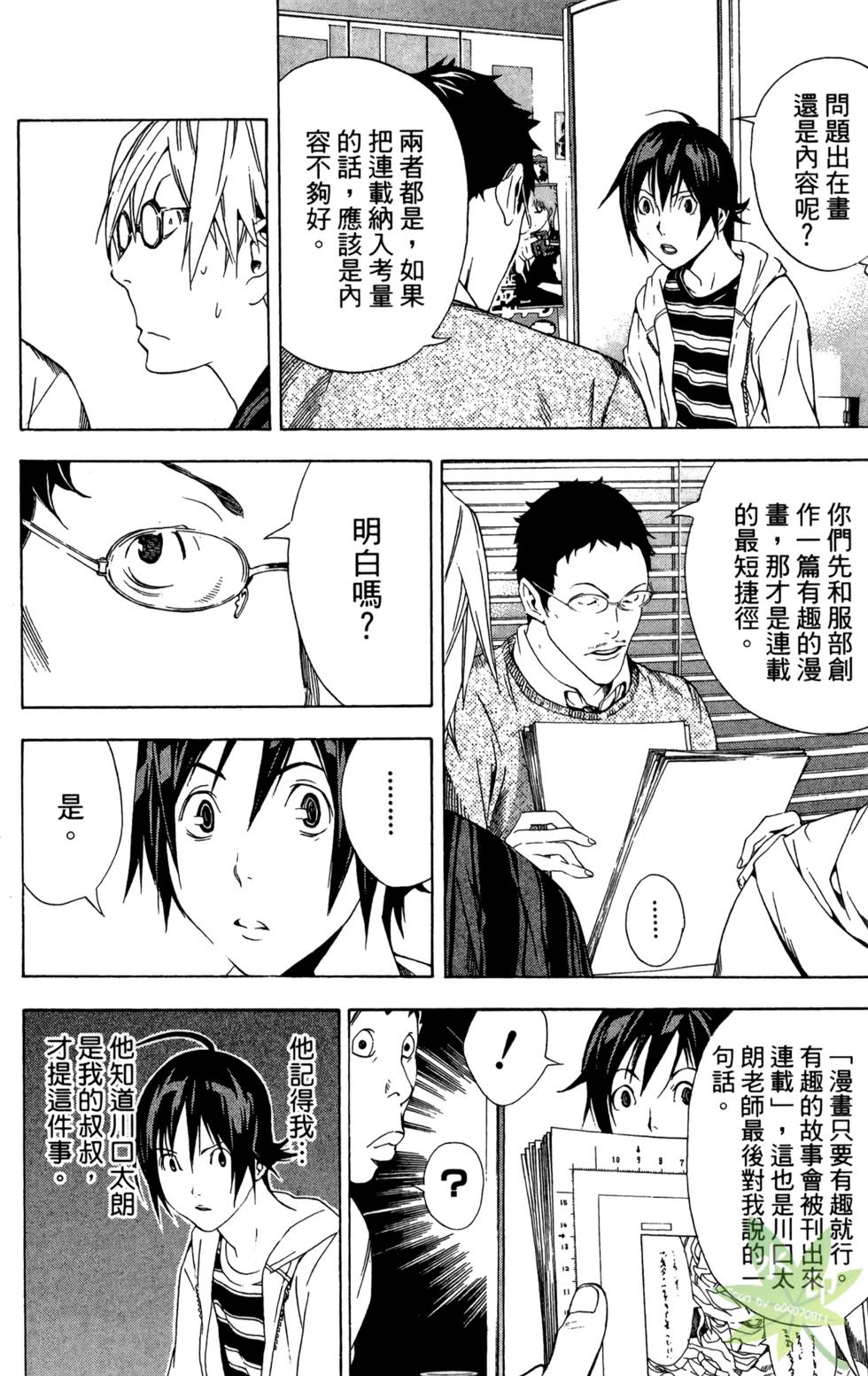 第89页
