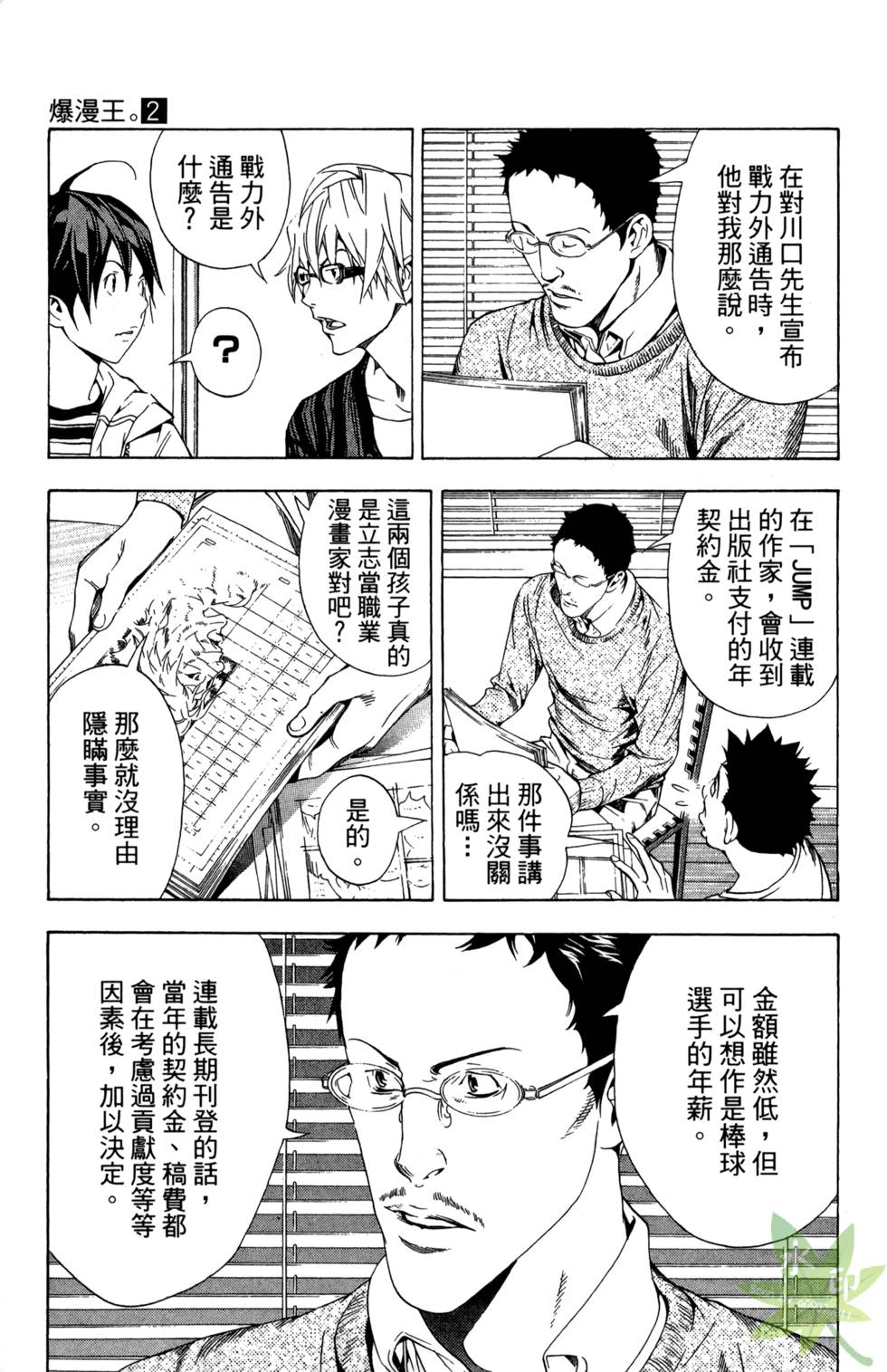 第90页