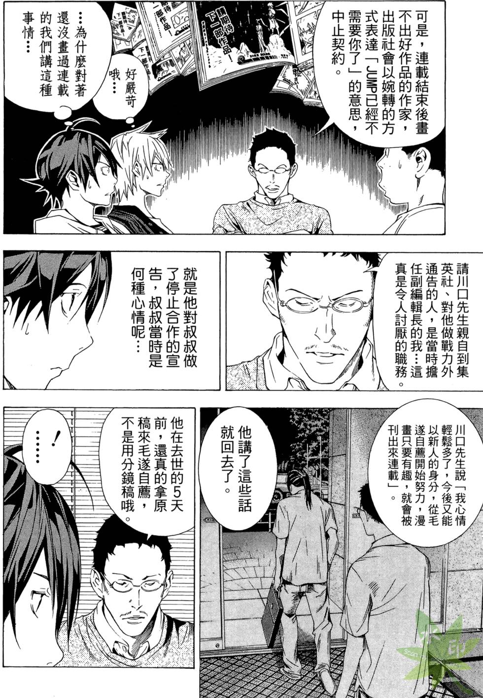 第91页