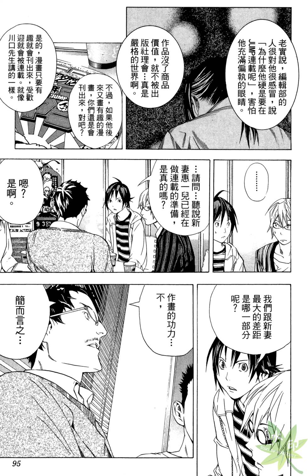 第92页