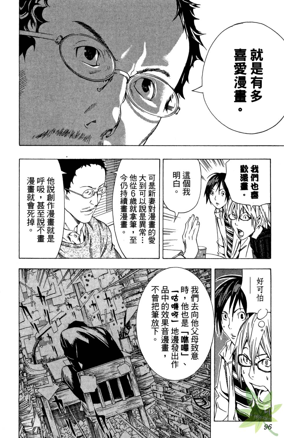 第93页