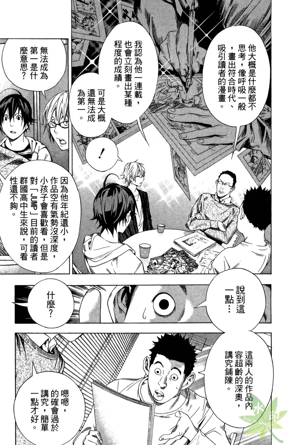 第94页