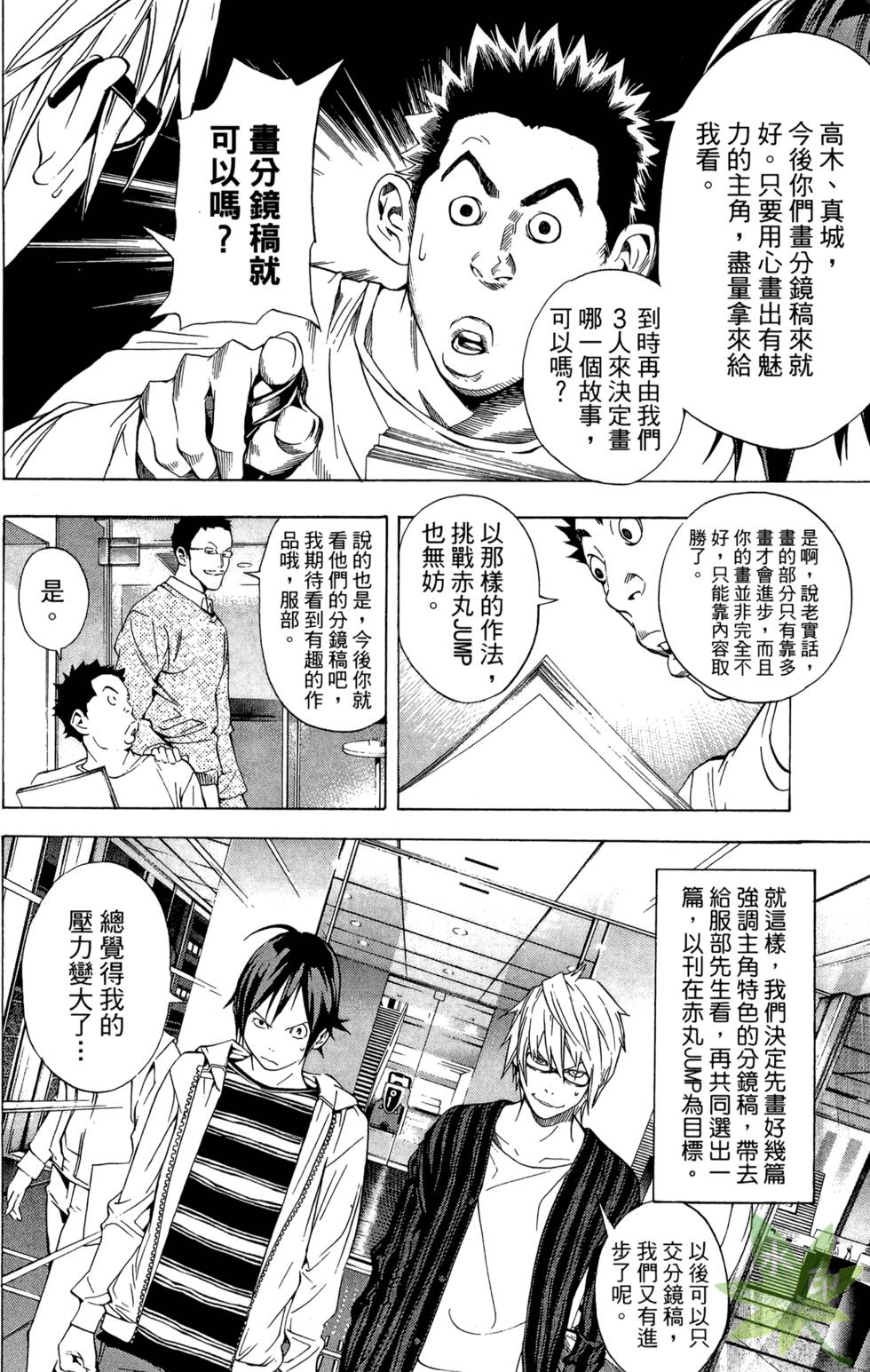 第95页