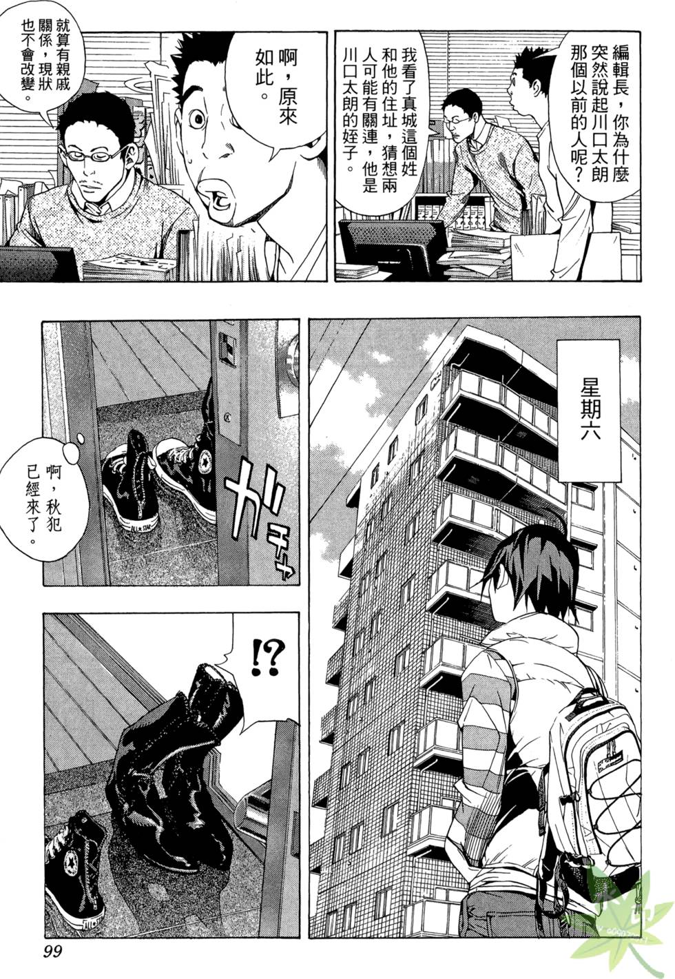 第96页
