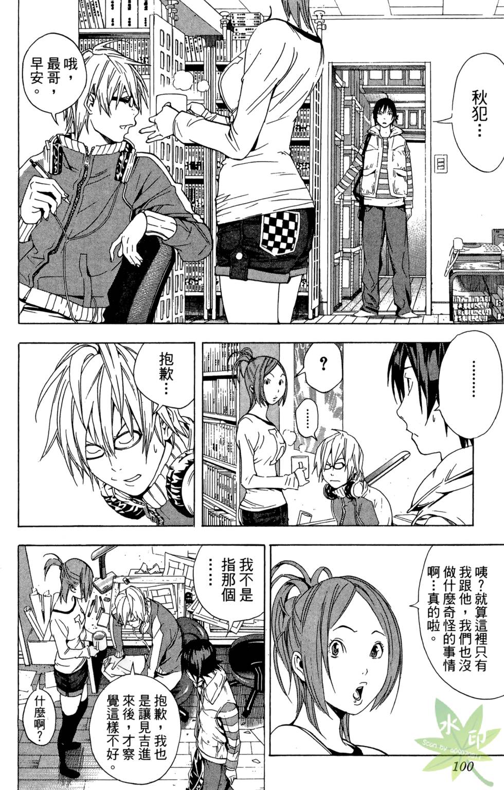第97页