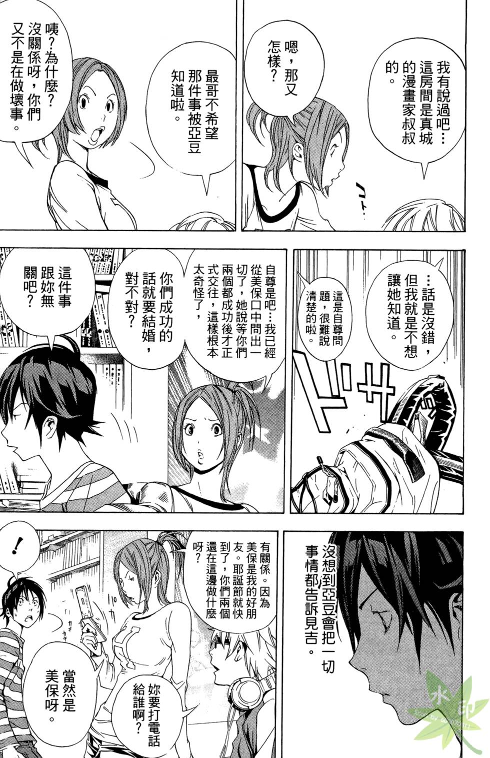 第98页