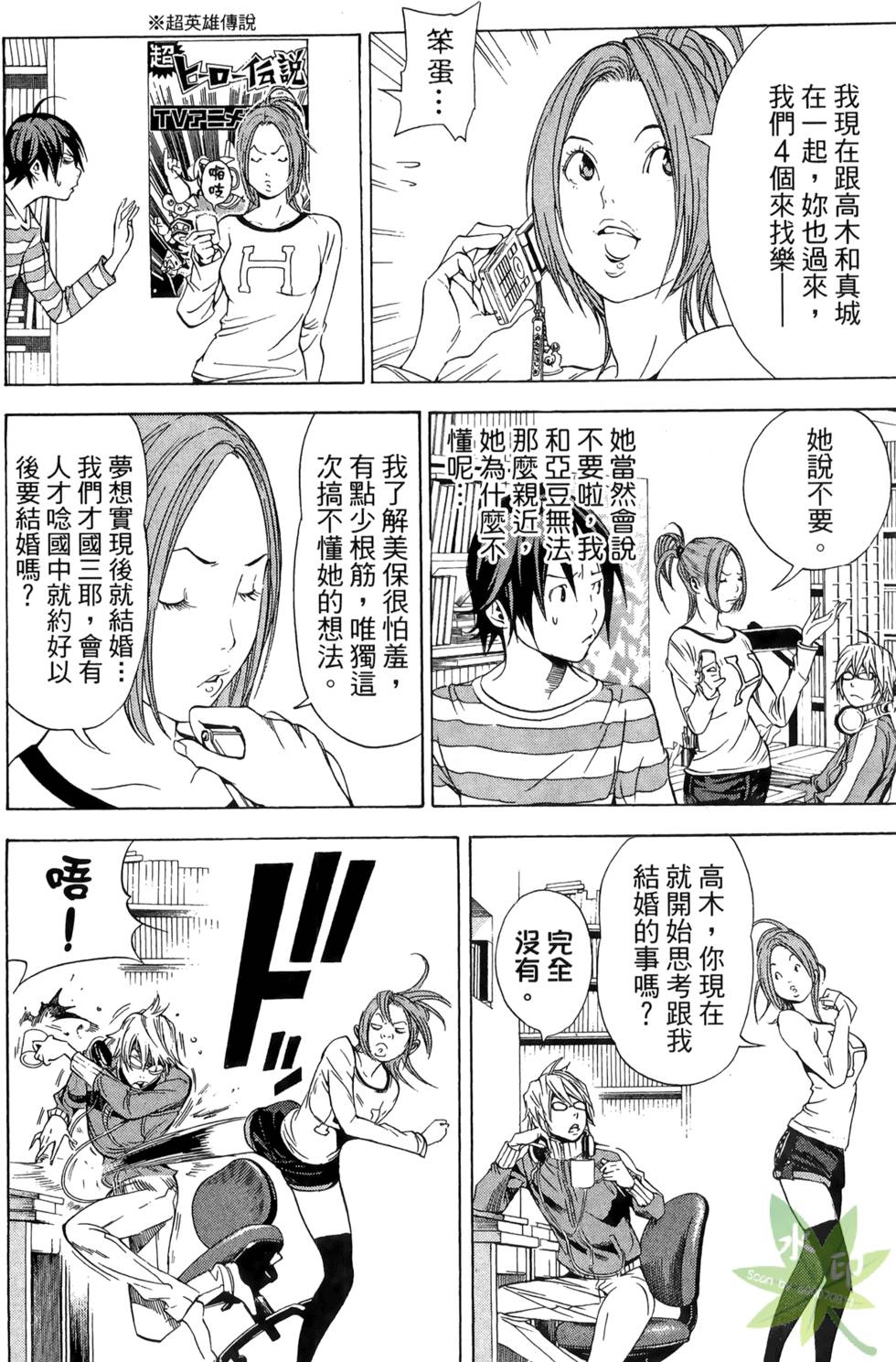 第99页