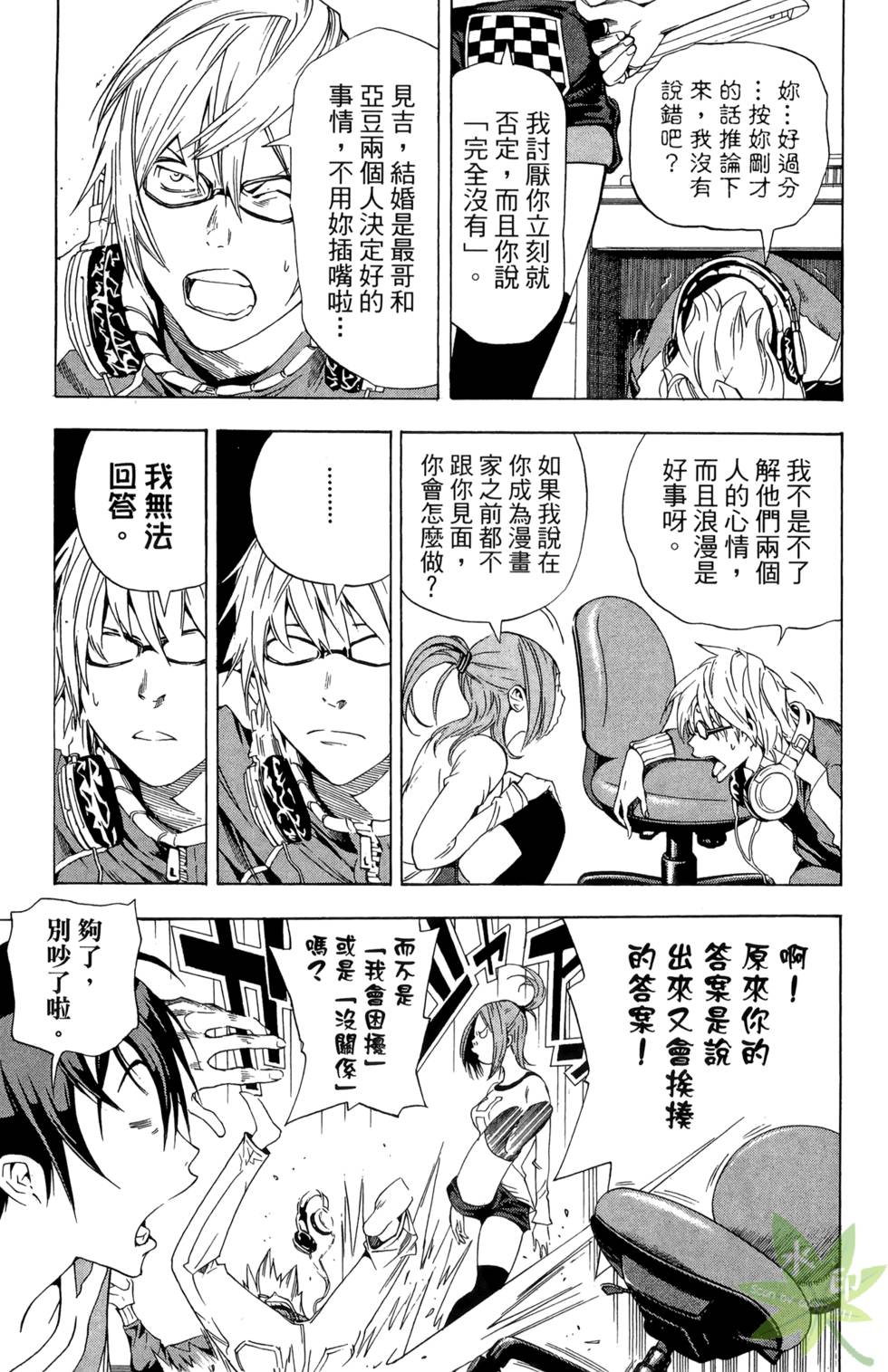 第100页