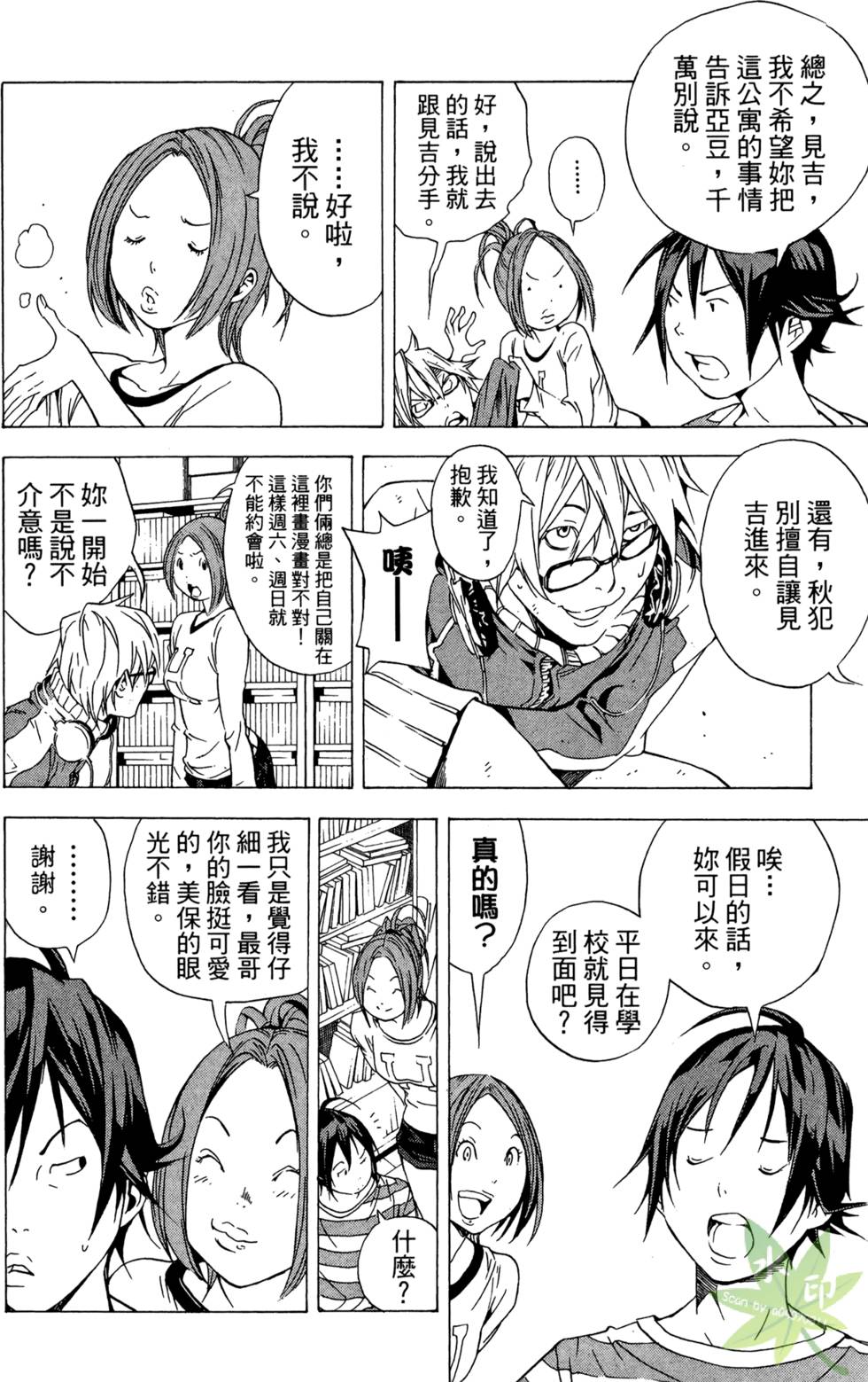 第101页