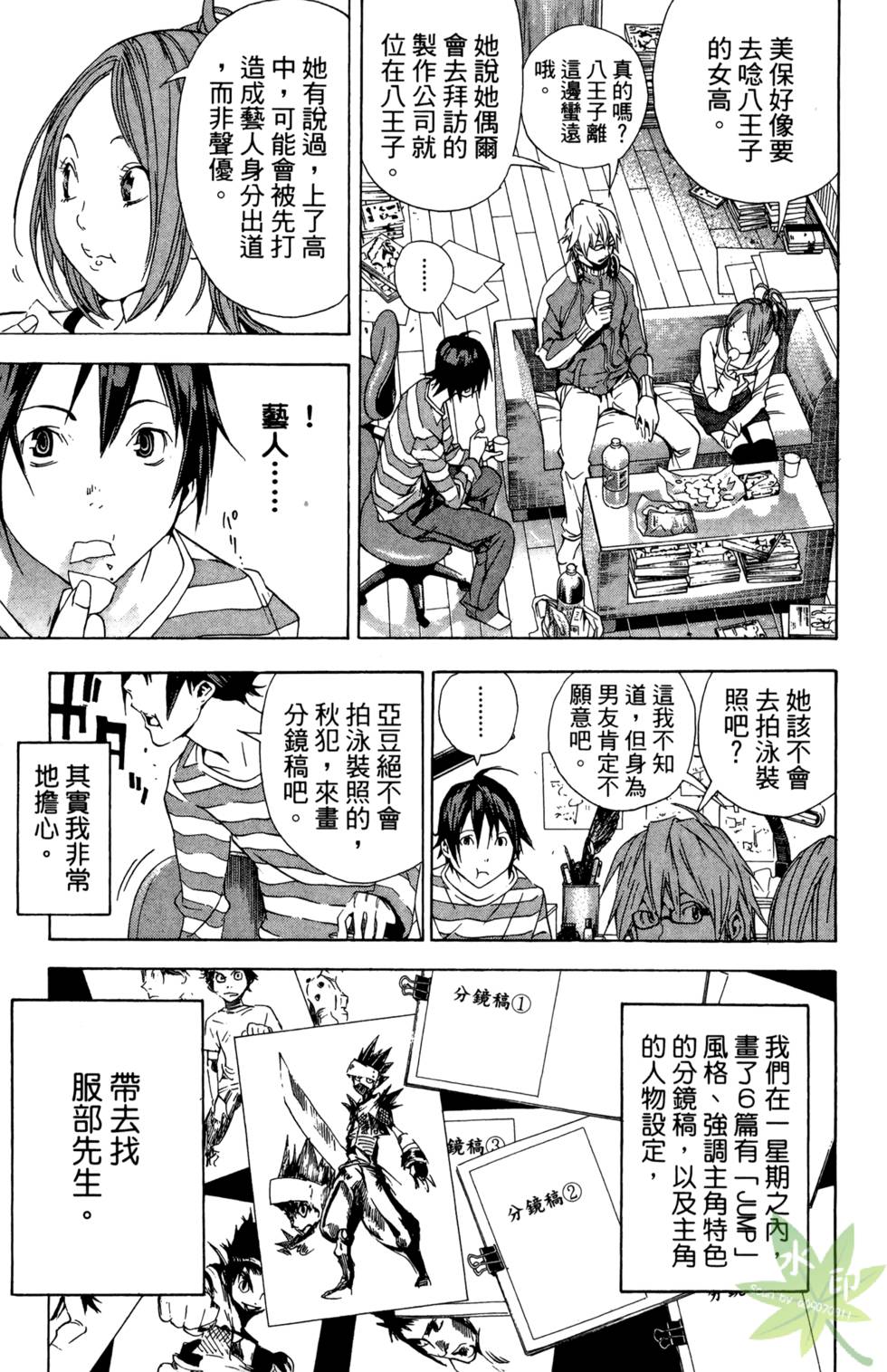 第102页