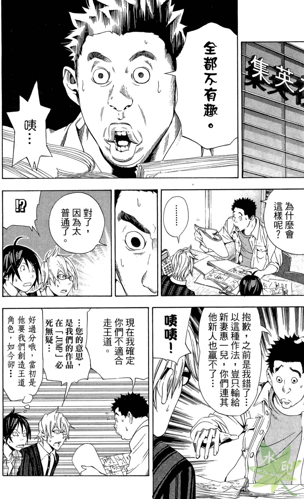 第103页