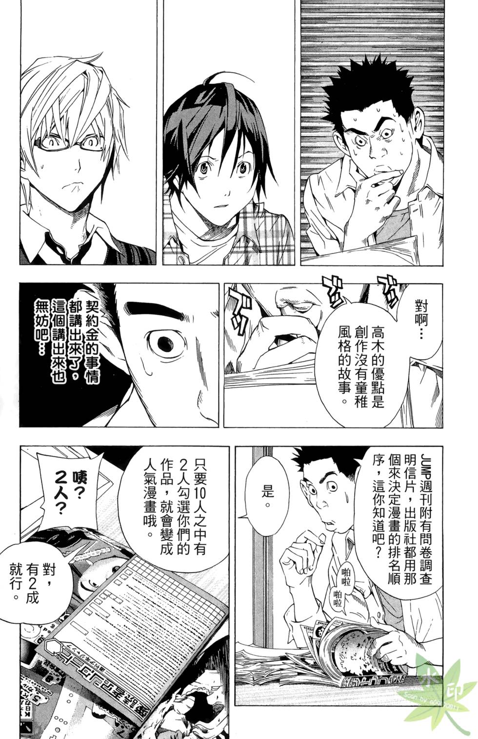 第104页