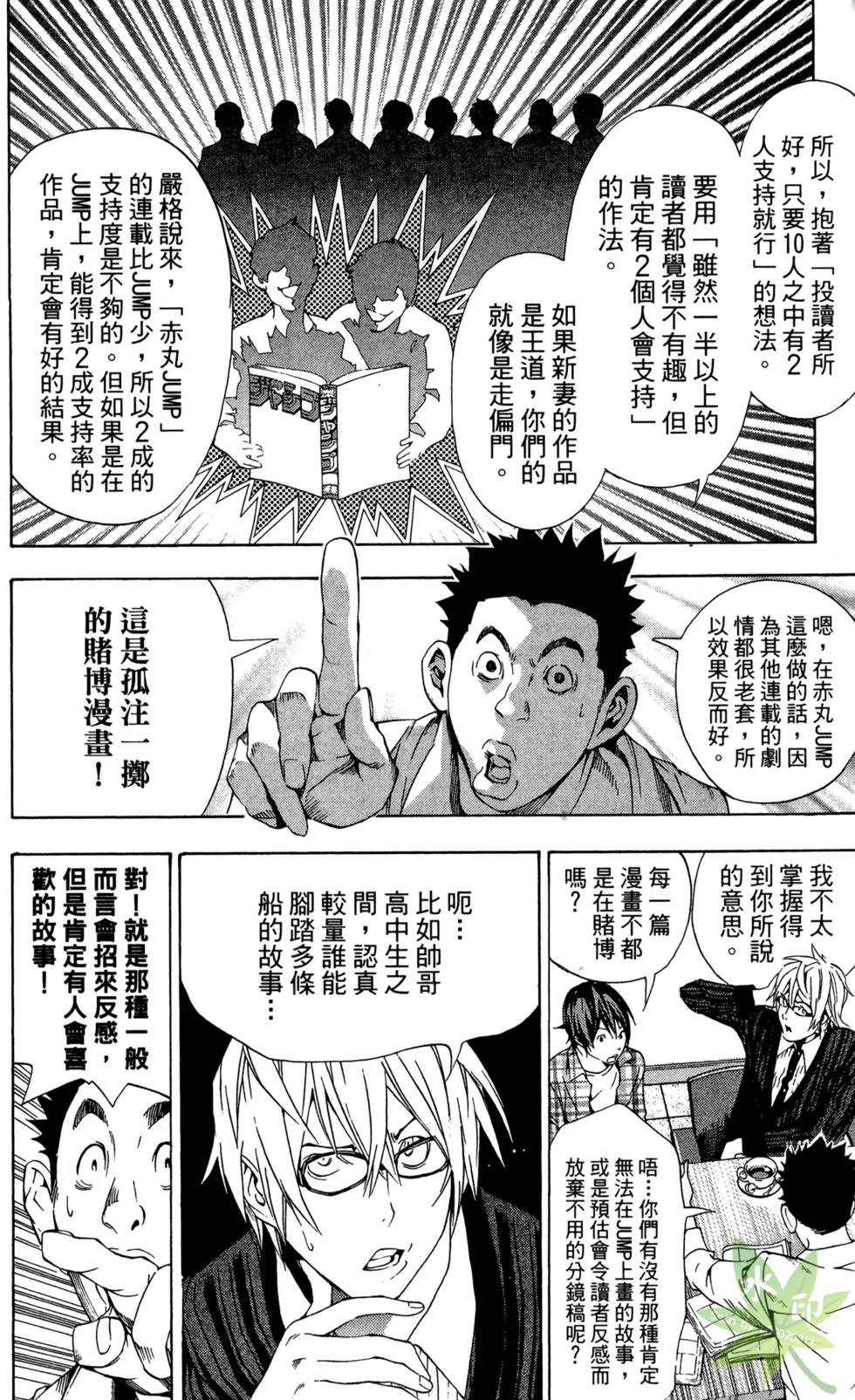 第105页