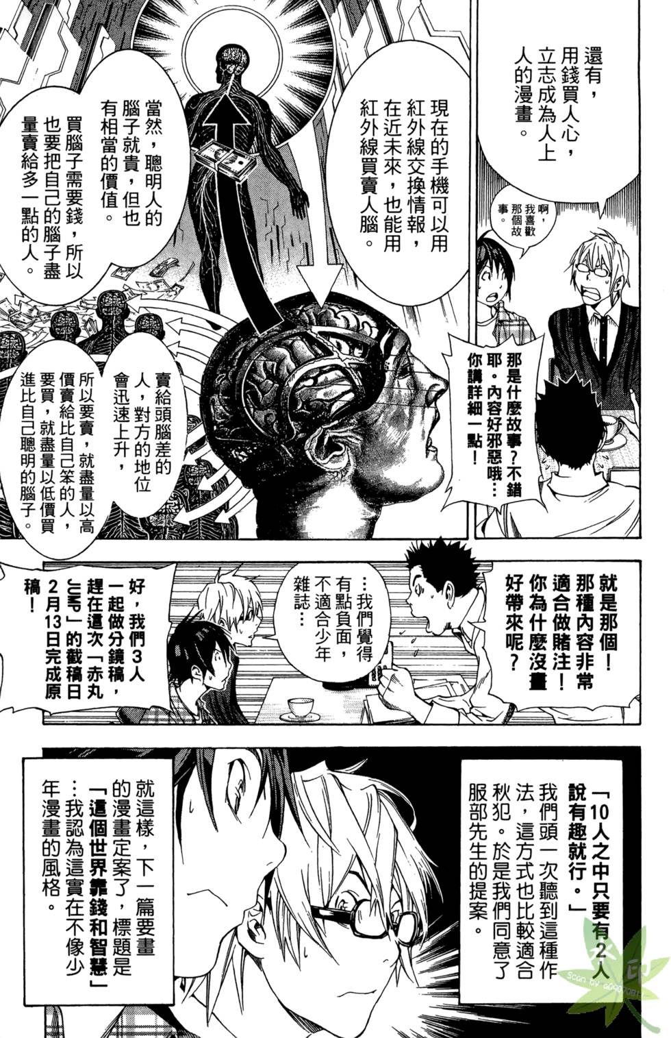 第106页