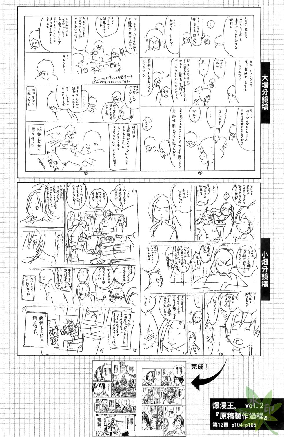 第107页