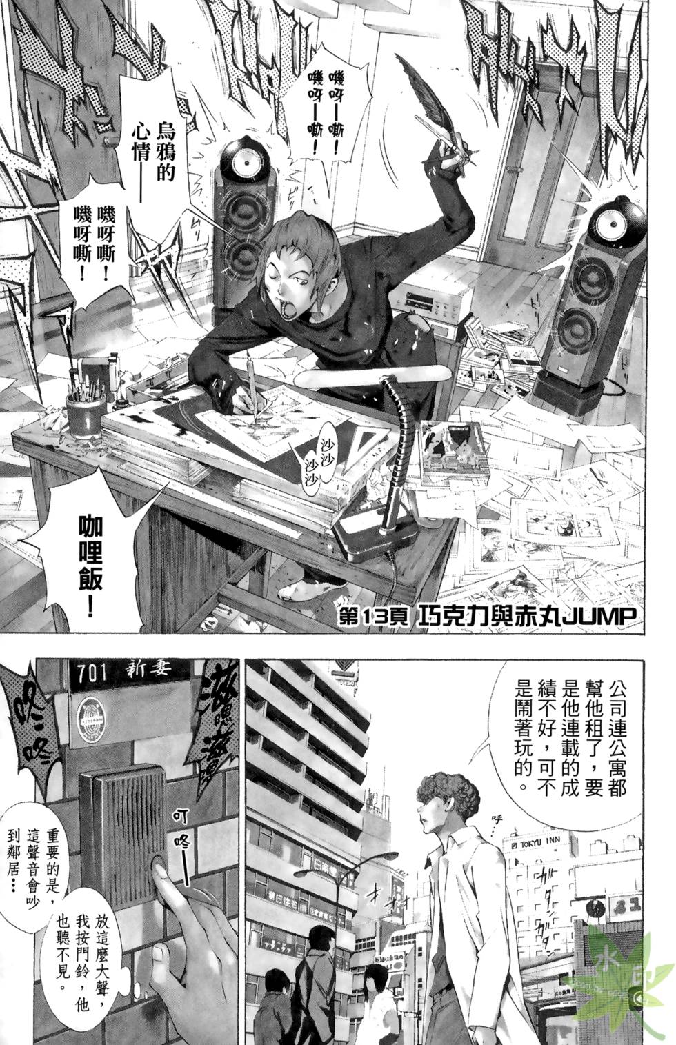 第108页