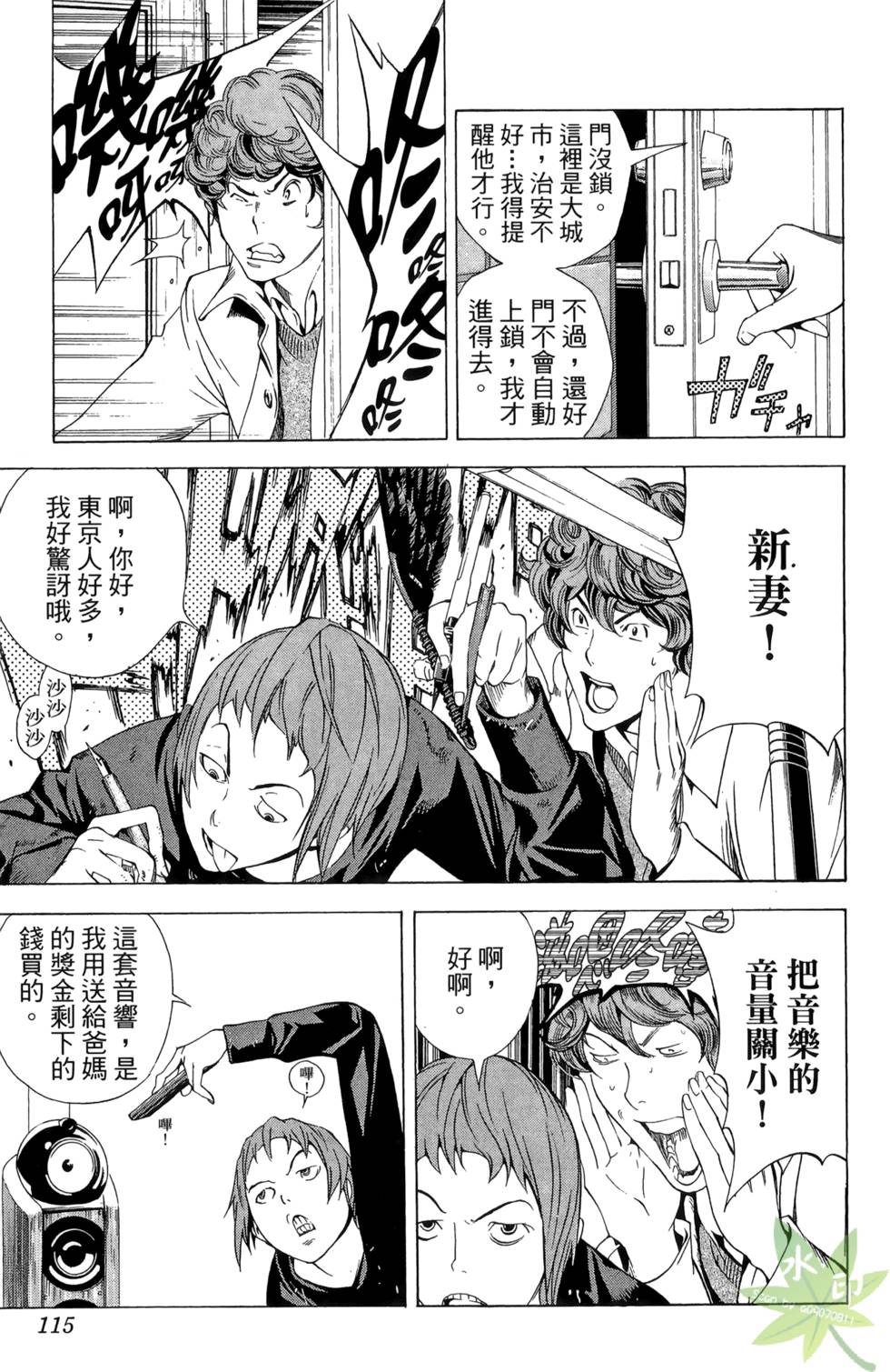 第112页