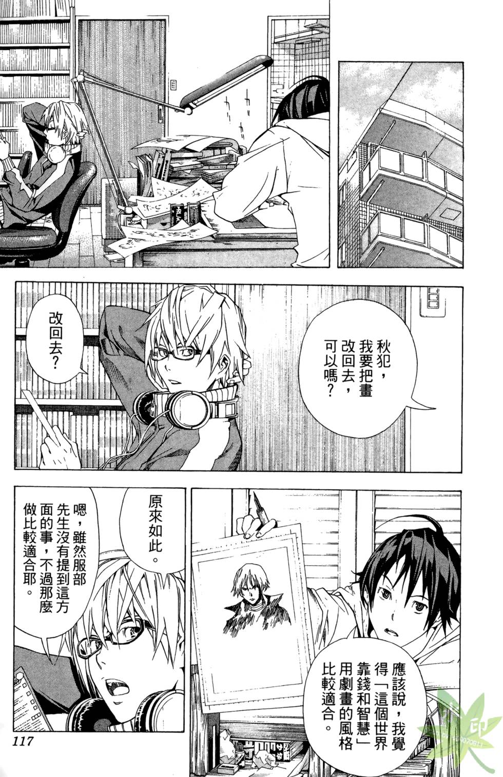 第114页