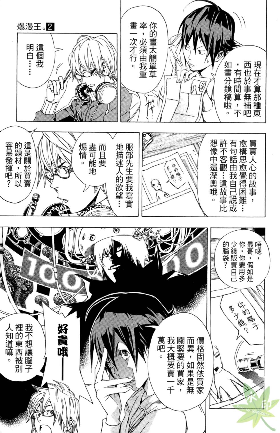 第116页