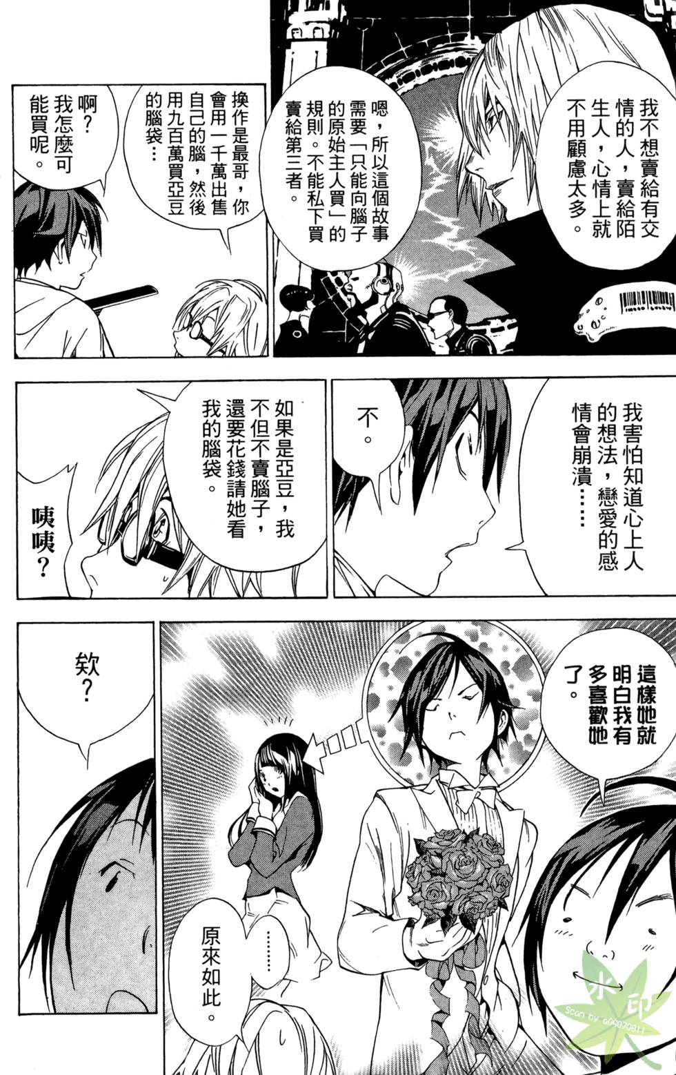 第117页
