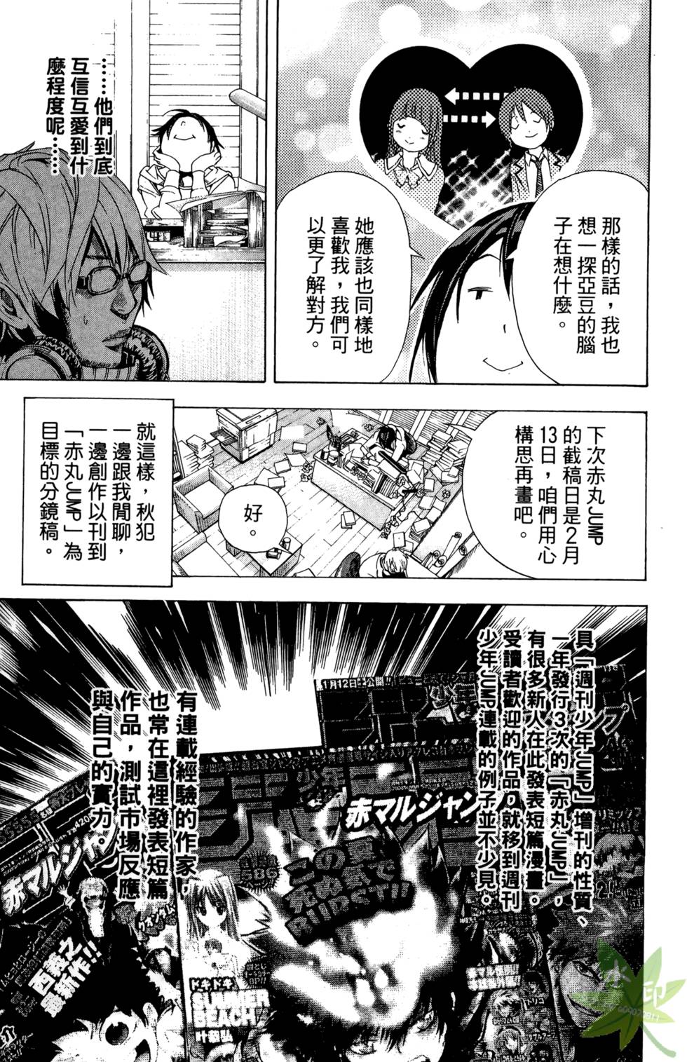 第118页