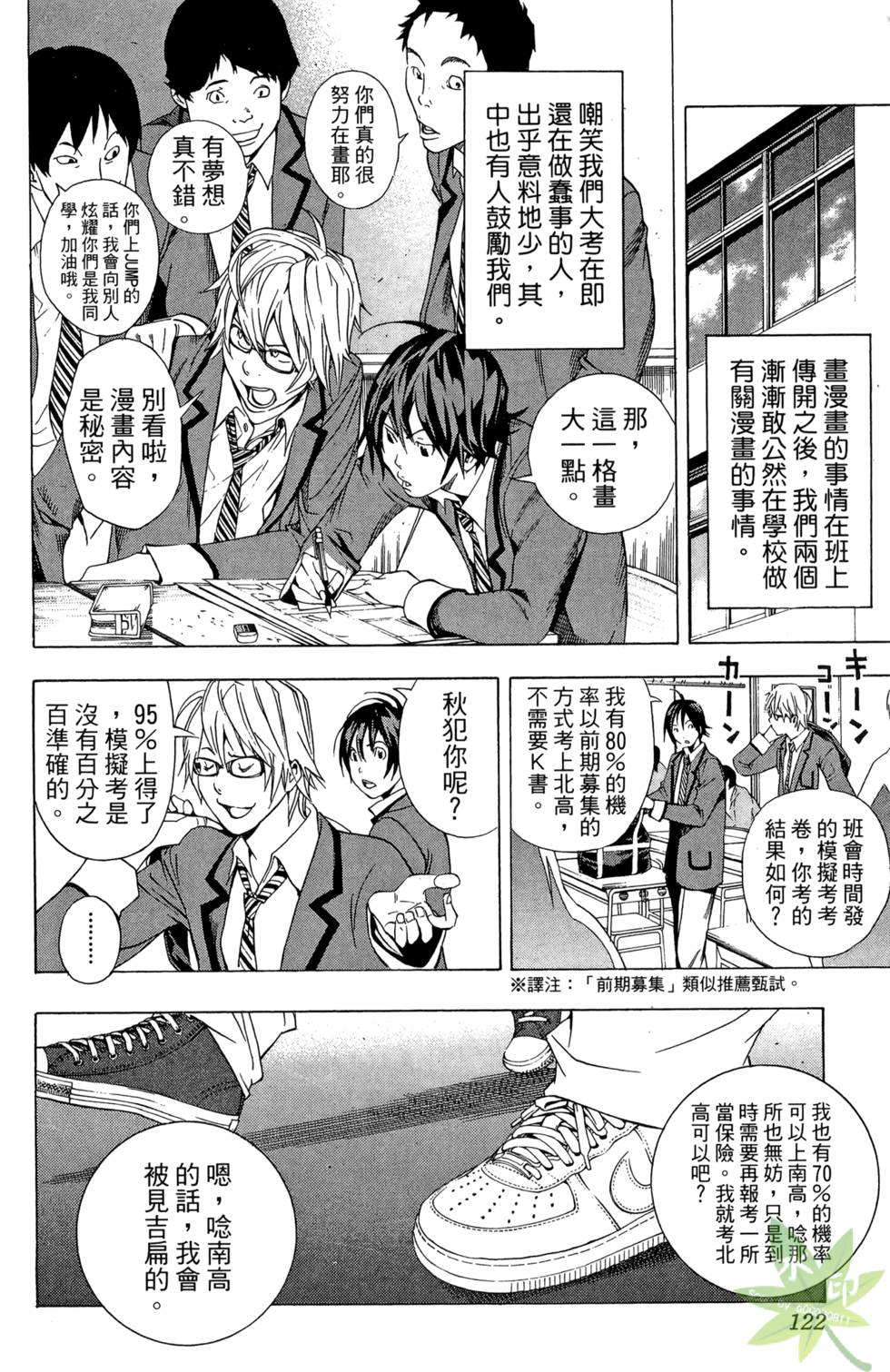 第119页