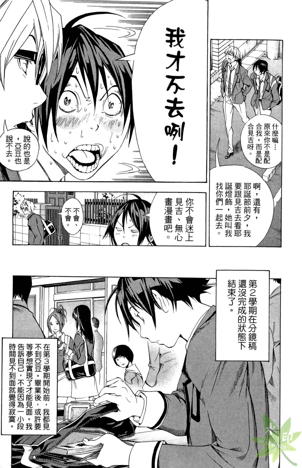 第120页