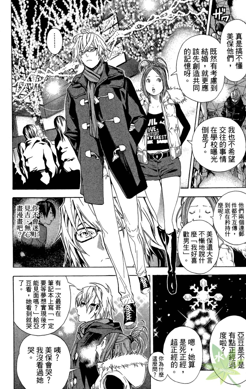 第121页
