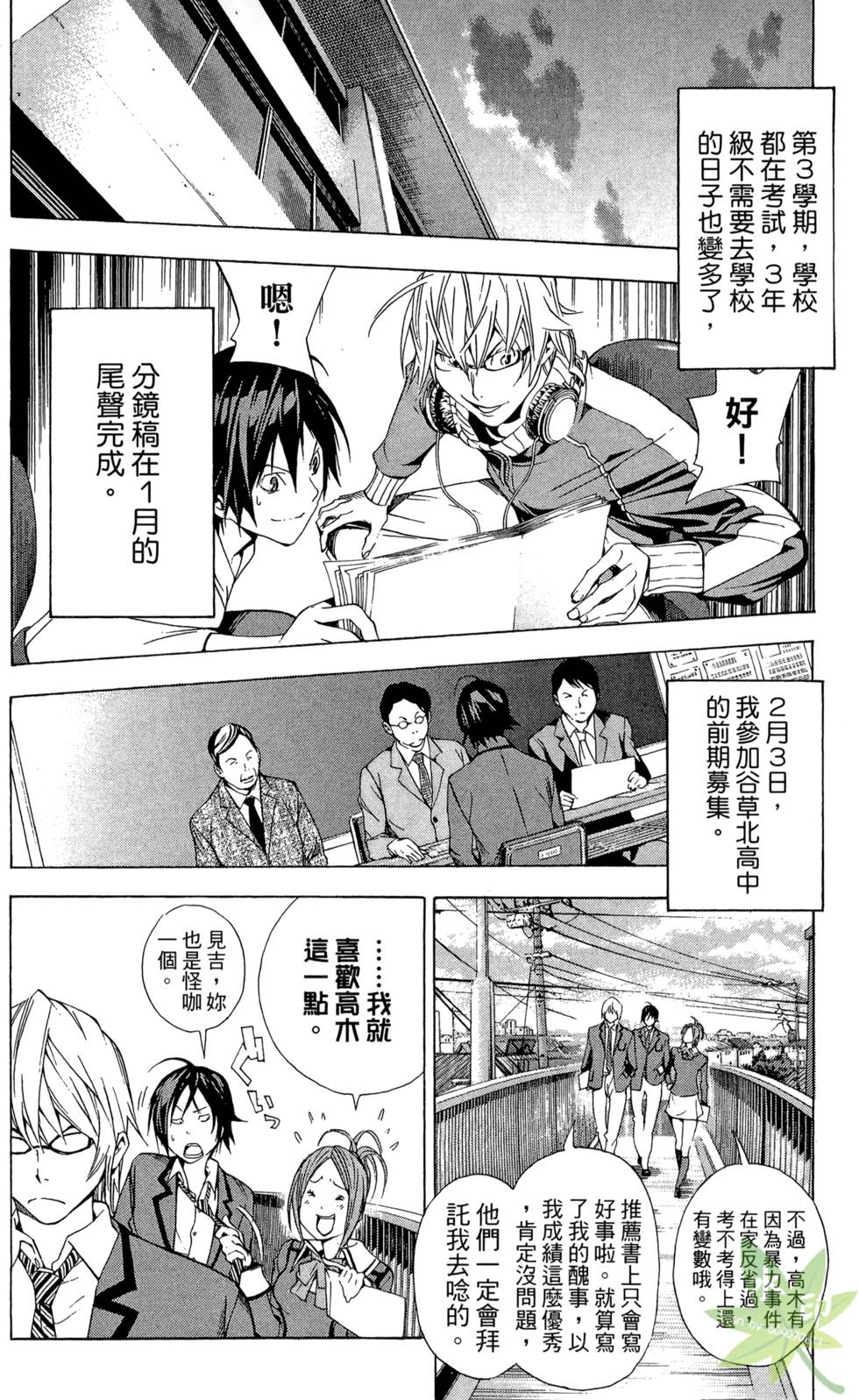 第123页